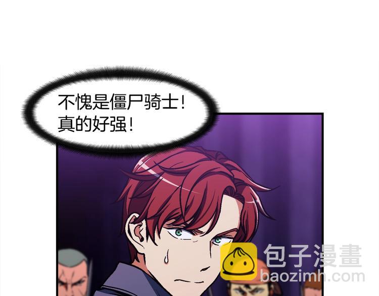 第110话 王的邀约(1/3)-第111话