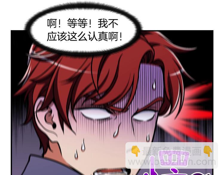 第110话 王的邀约(1/3)-第111话