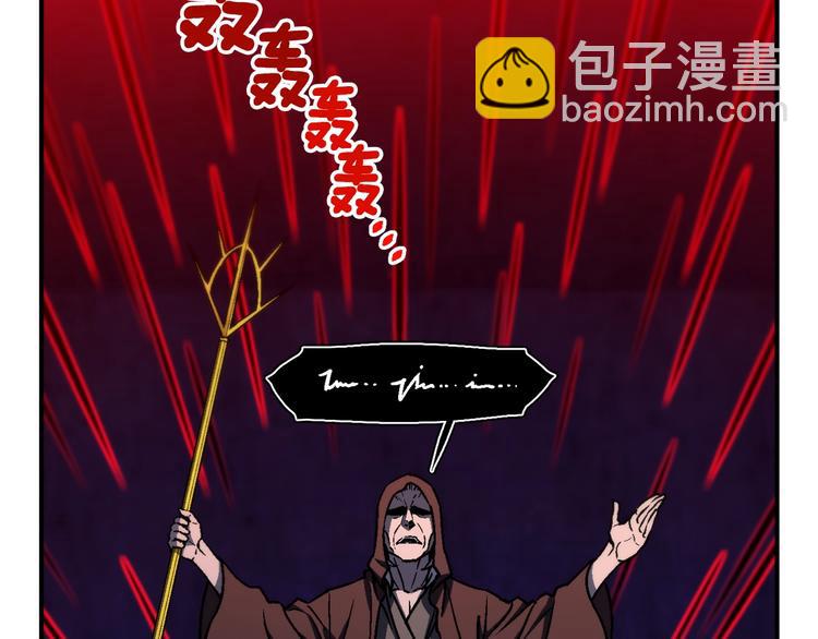 第110话 王的邀约(1/3)-第111话