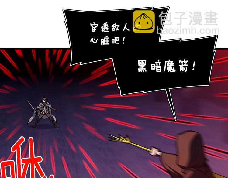 第110话 王的邀约(1/3)-第111话