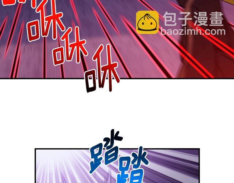 第110话 王的邀约(1/3)-第111话