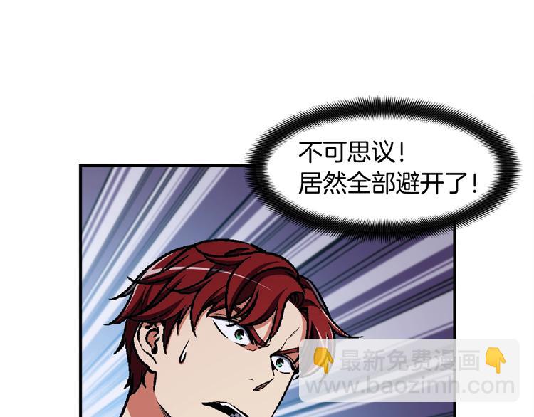 第110话 王的邀约(1/3)-第111话