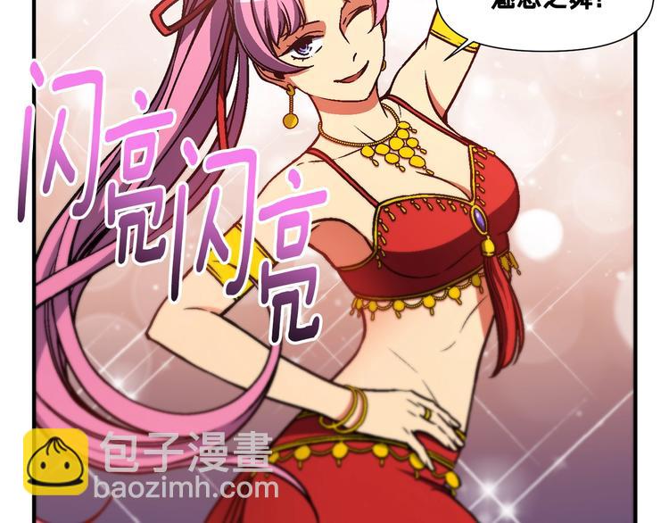 第110话 王的邀约(1/3)-第111话