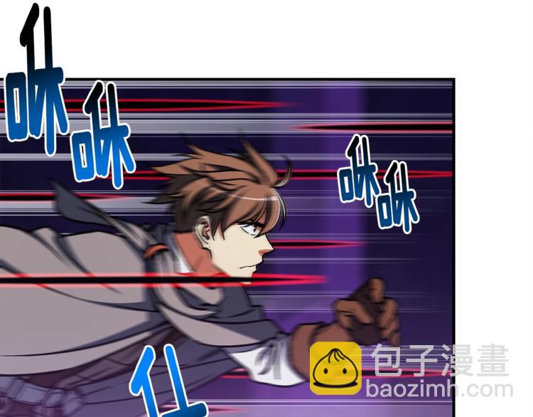 第110话 王的邀约(1/3)-第111话