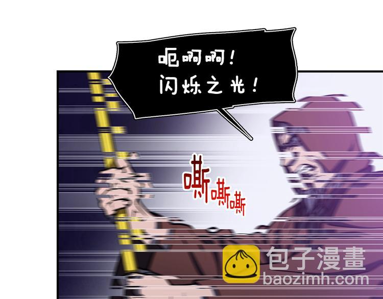 第110话 王的邀约(1/3)-第111话