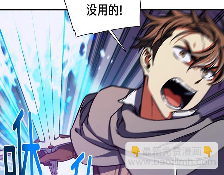 第110话 王的邀约(1/3)-第111话