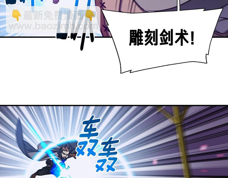 第110话 王的邀约(1/3)-第111话