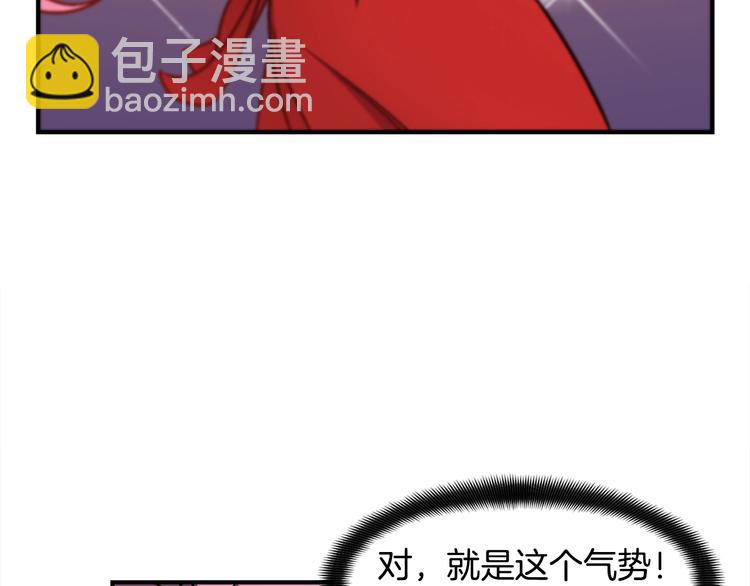 第110话 王的邀约(1/3)-第111话