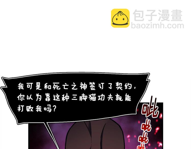 第110话 王的邀约(1/3)-第111话