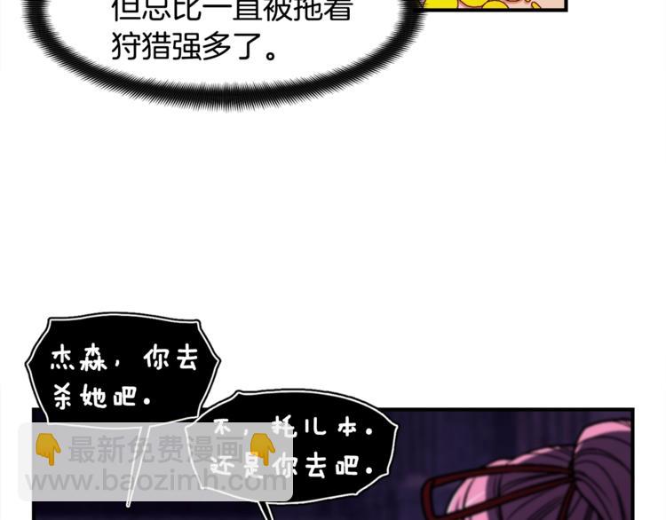 第110话 王的邀约(1/3)-第111话