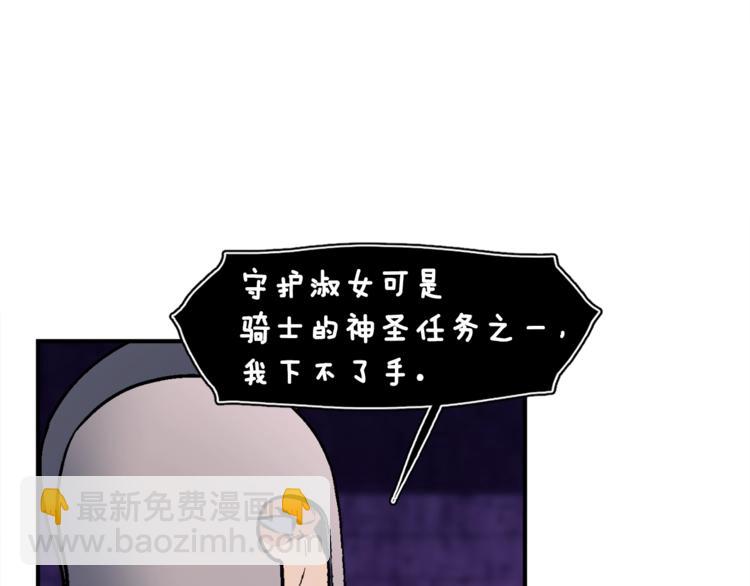 第110话 王的邀约(1/3)-第111话