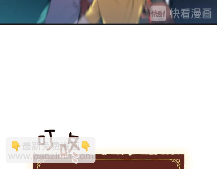 第112话 干活吧！玩家们(1/3)-第113话