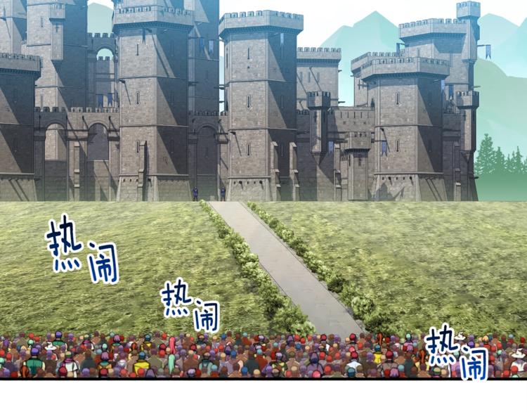 第112话 干活吧！玩家们(1/3)-第113话