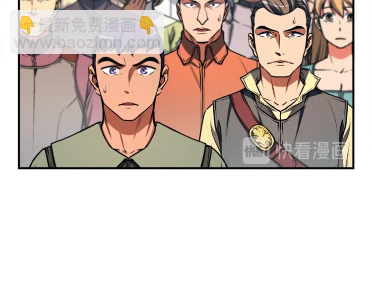 第112话 干活吧！玩家们(1/3)-第113话