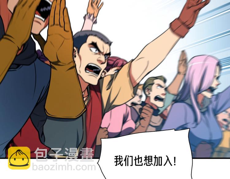 第112话 干活吧！玩家们(1/3)-第113话