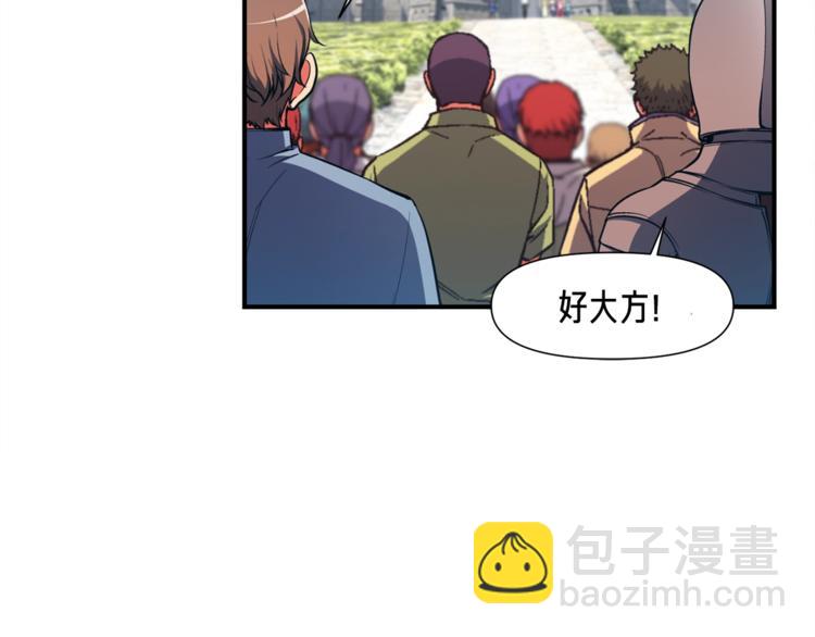 第112话 干活吧！玩家们(1/3)-第113话