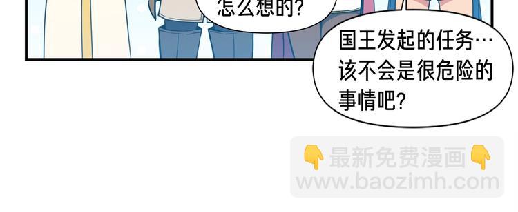 第112话 干活吧！玩家们(1/3)-第113话