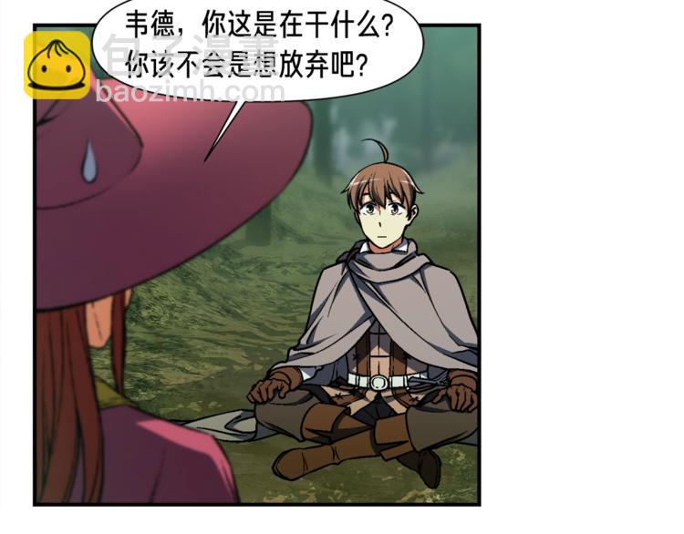 第115话 上吧厨子！(1/3)-第115话