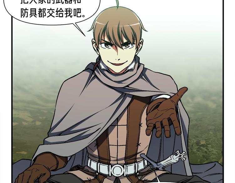 第115话 上吧厨子！(1/3)-第115话