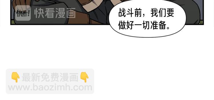 第115话 上吧厨子！(1/3)-第115话