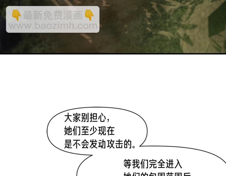 第115话 上吧厨子！(1/3)-第115话