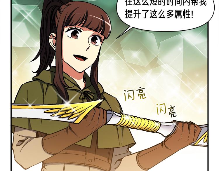 第115话 上吧厨子！(1/3)-第115话