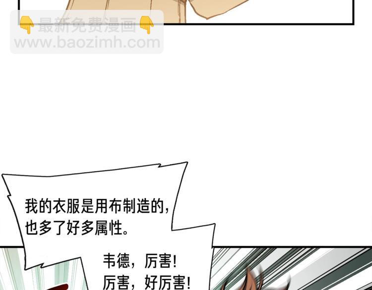 第115话 上吧厨子！(1/3)-第115话