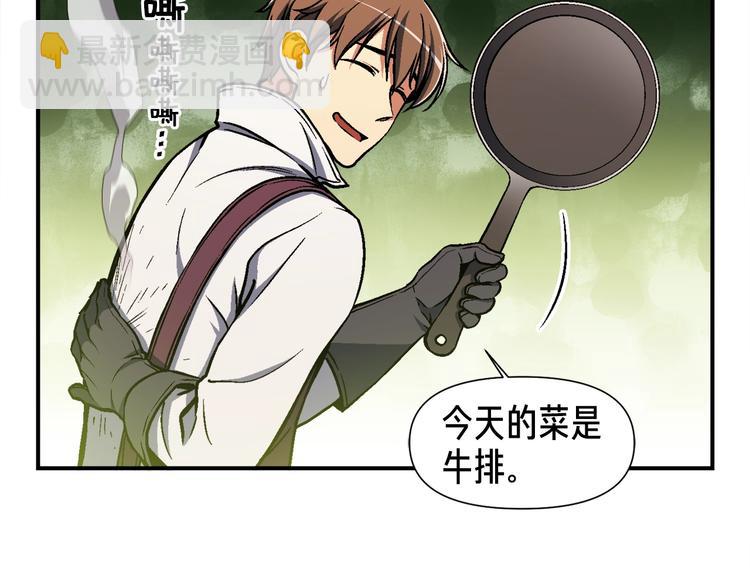 第115话 上吧厨子！(1/3)-第115话