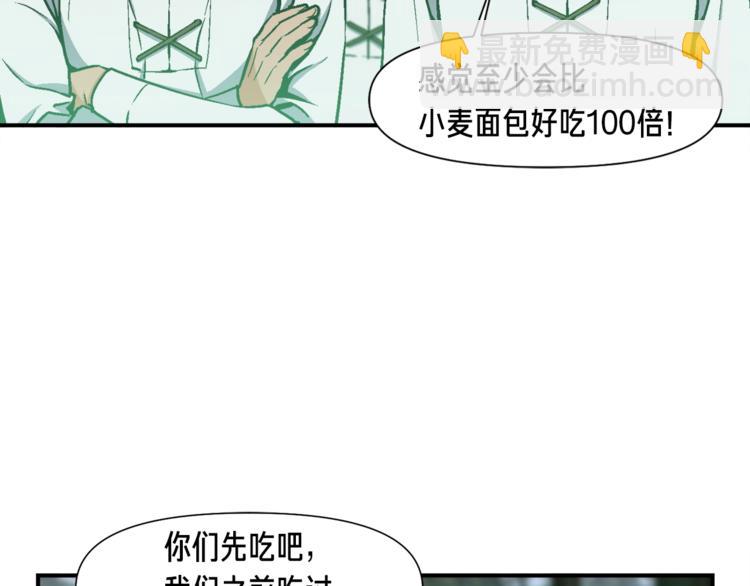 第115话 上吧厨子！(1/3)-第115话