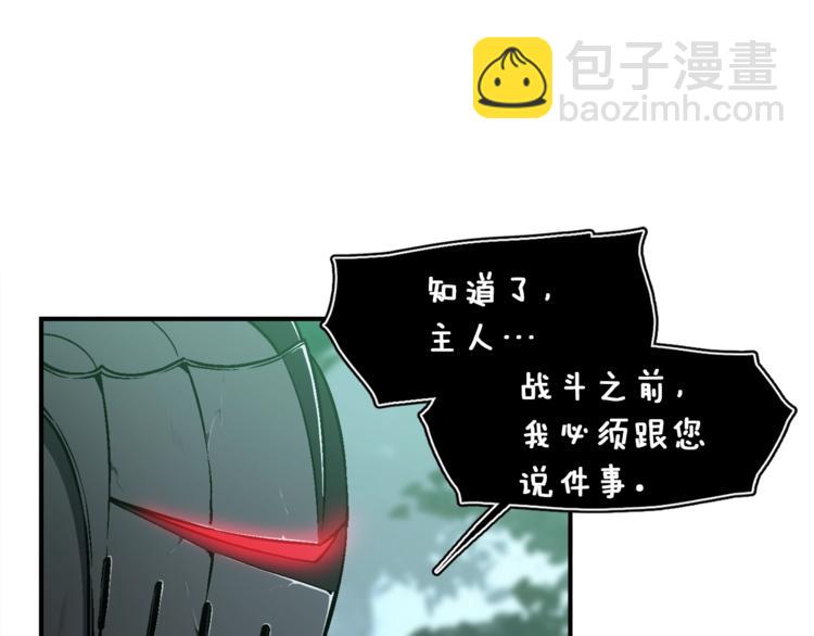 第116话 扯头发大战(1/3)-第117话