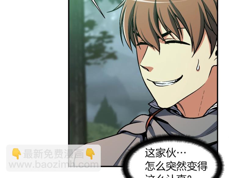 第116话 扯头发大战(1/3)-第117话