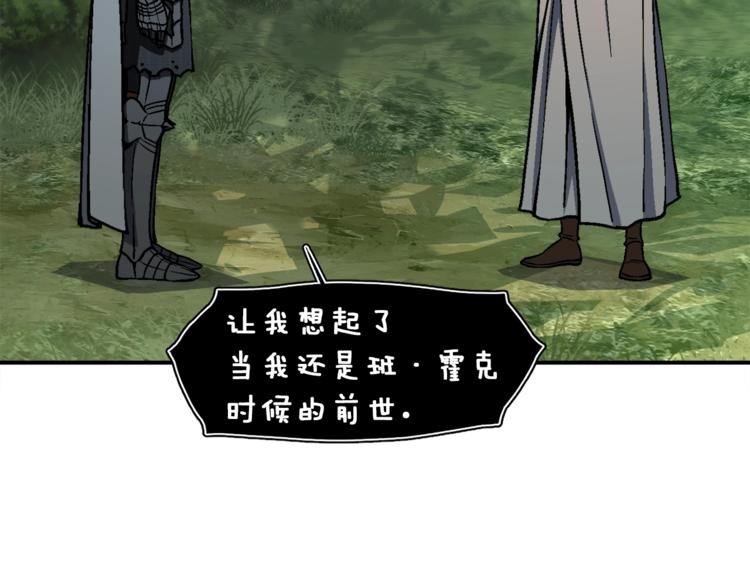 第116话 扯头发大战(1/3)-第117话