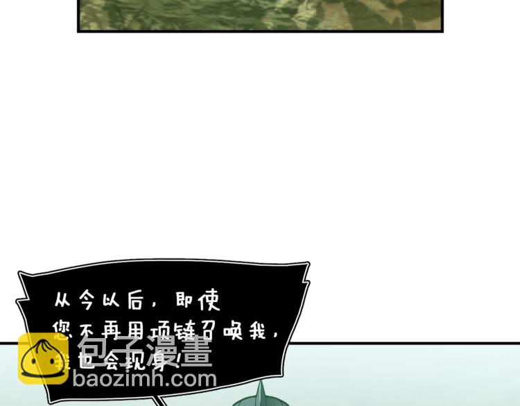 第116话 扯头发大战(1/3)-第117话