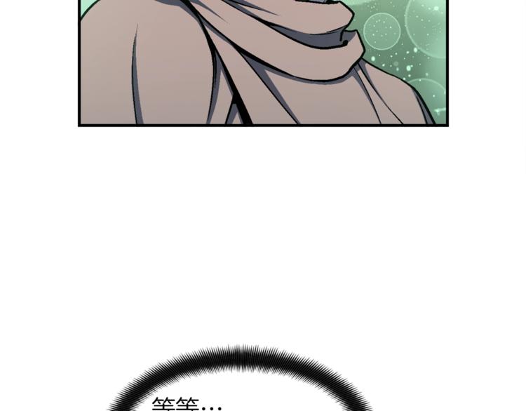 第116话 扯头发大战(1/3)-第117话