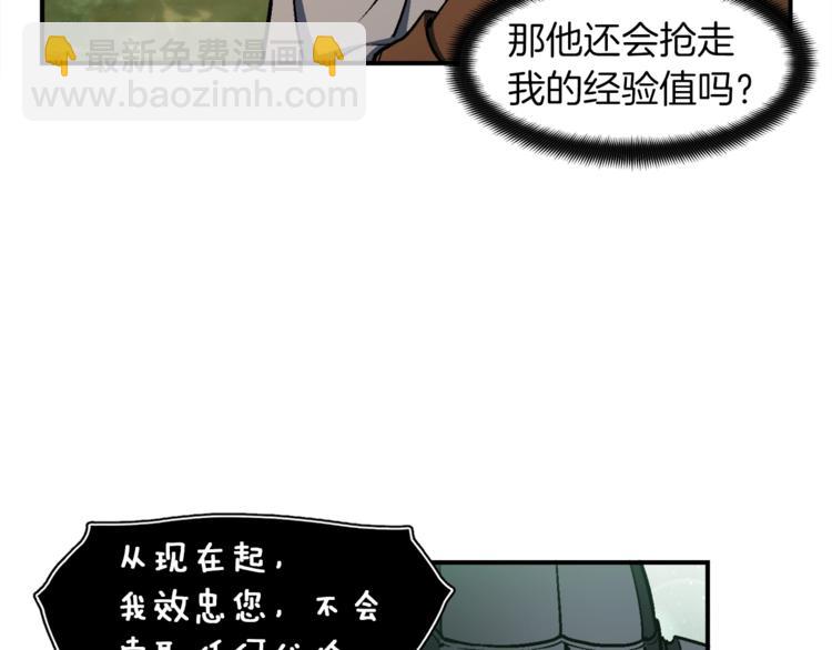 第116话 扯头发大战(1/3)-第117话