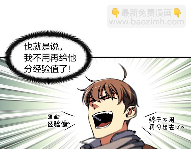 第116话 扯头发大战(1/3)-第117话