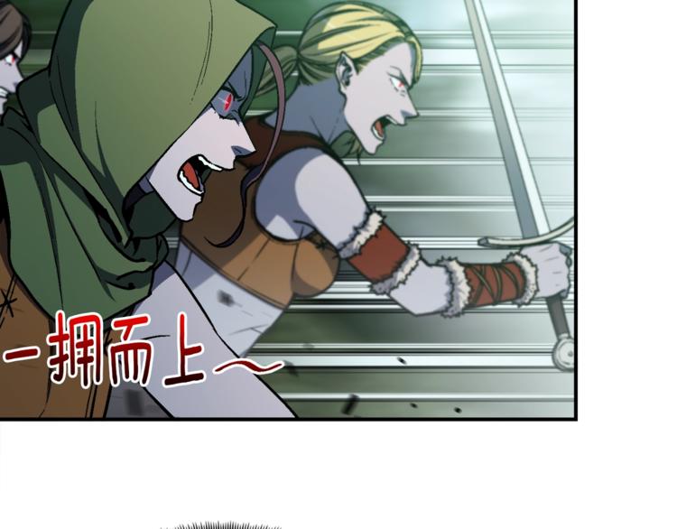 第116话 扯头发大战(1/3)-第117话