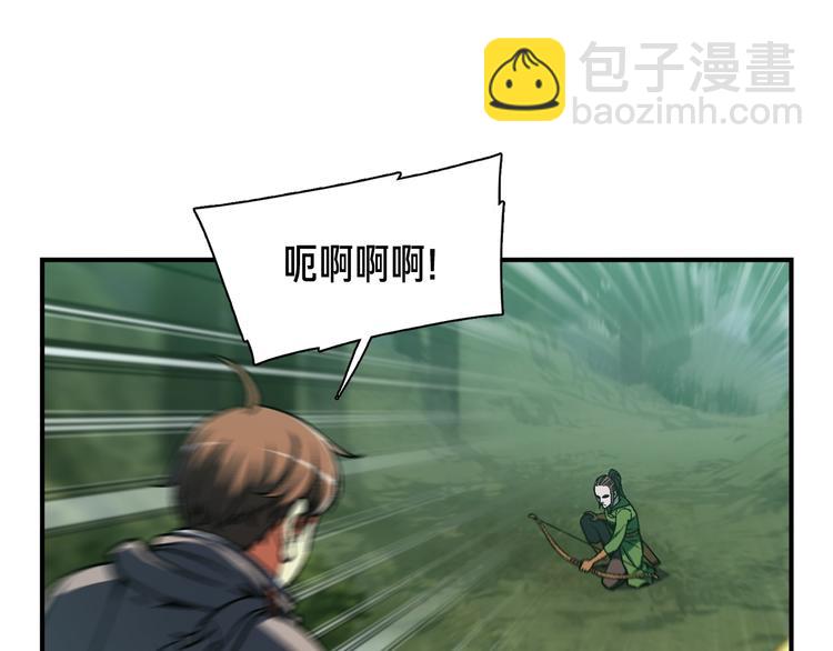 第116话 扯头发大战(1/3)-第117话