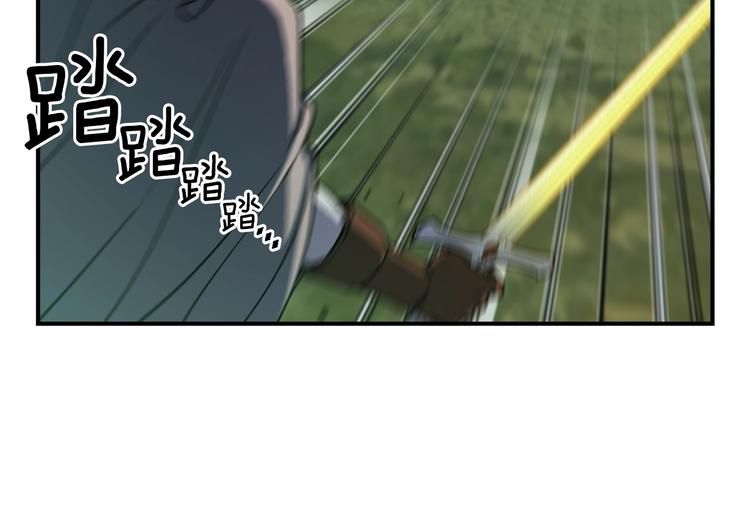 月光雕刻師 - 第116話 扯頭髮大戰(1/3) - 3