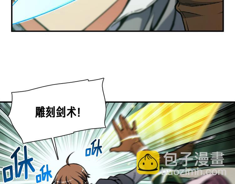 第116话 扯头发大战(1/3)-第117话