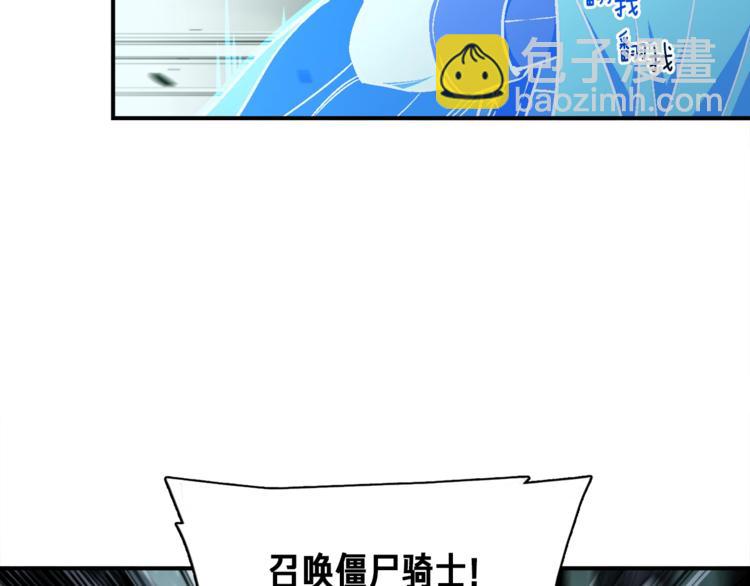 第116话 扯头发大战(1/3)-第117话