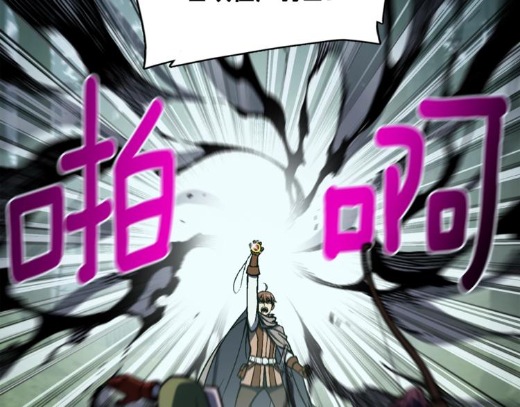 第116话 扯头发大战(1/3)-第117话