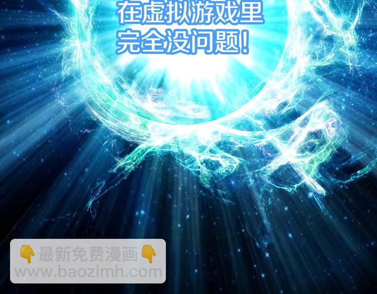 第12话 我的暴击不靠运气！(1/2)-第13话