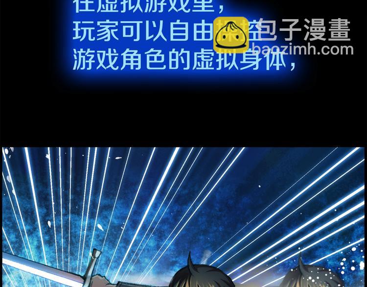 第12话 我的暴击不靠运气！(1/2)-第13话