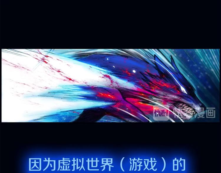 第12话 我的暴击不靠运气！(1/2)-第13话