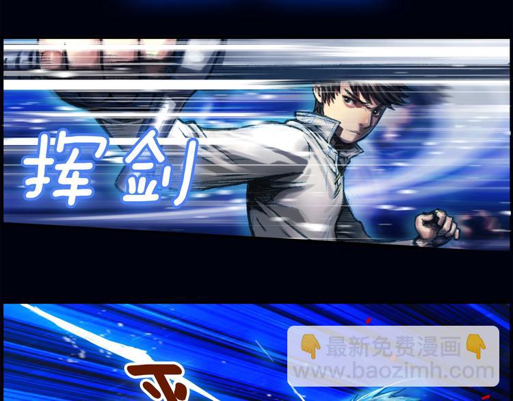 第12话 我的暴击不靠运气！(1/2)-第13话