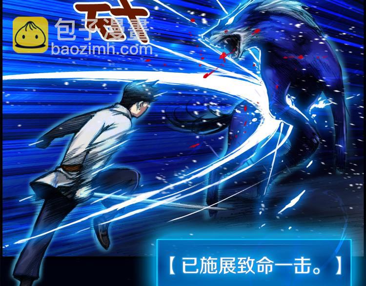 第12话 我的暴击不靠运气！(1/2)-第13话