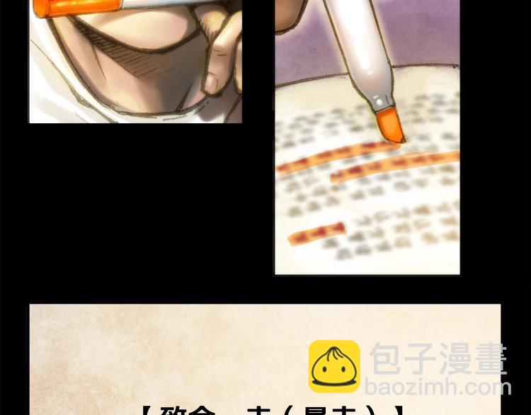 第12话 我的暴击不靠运气！(1/2)-第13话