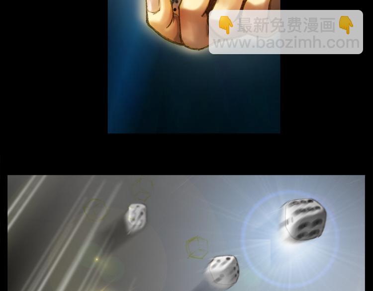 第12话 我的暴击不靠运气！(1/2)-第13话