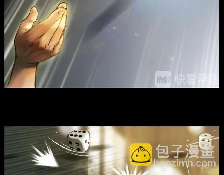 第12话 我的暴击不靠运气！(1/2)-第13话